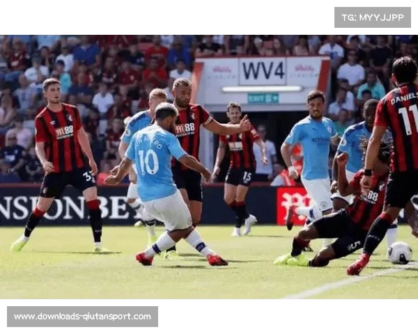 伯恩茅斯黑马之势被终结 曼城击败其终结8轮不败纪录