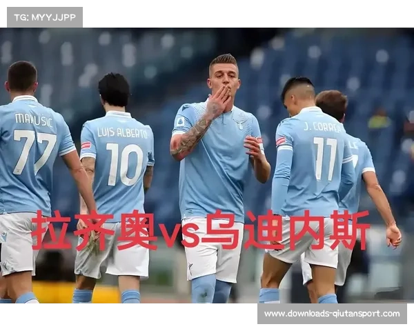 乌迪内斯1-1遭拉齐奥绝平，戴维斯95分钟救主引争议